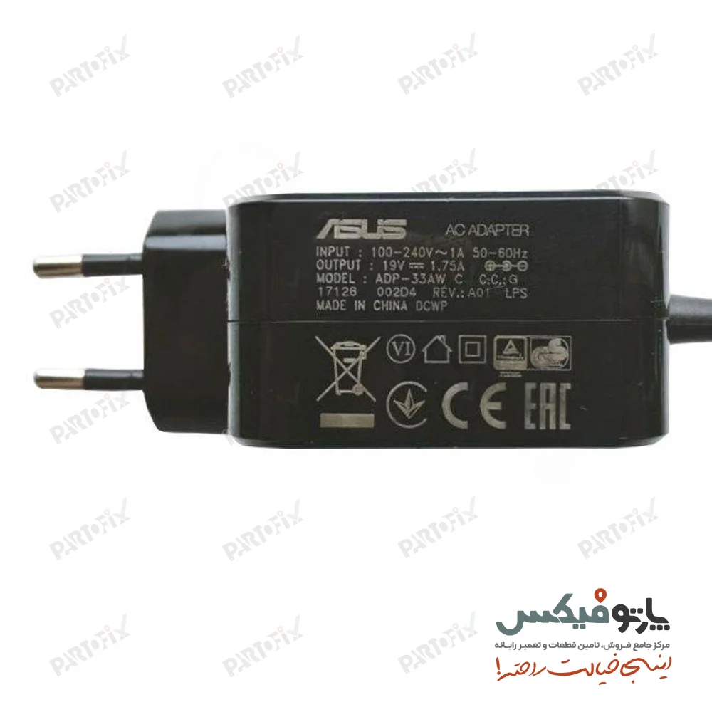 شارژر اورجینال لپ تاپ ایسوس 19 ولت 1.75 آمپر 3.0 * 4.5